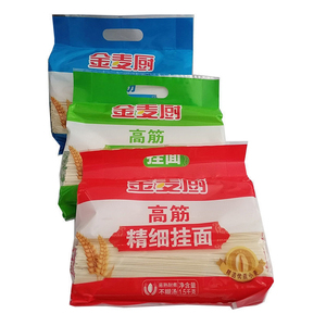 陈克明面条金麦厨高筋1.5kg系列挂面 龙须挂面 精细挂面 玉带挂面
