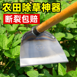 锄头家用种菜除草专用神器锄草农具铲草农用工具大全锰钢除草锄