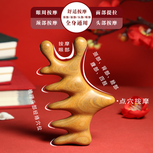 绿檀木多功能经络按摩梳子加厚整料宽齿头部眼肩颈脸部点穴五指梳