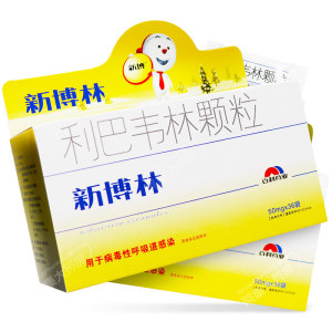 新博林 利巴韦林颗粒 50mg*18袋/盒 呼吸道合胞病毒引起的病毒性肺炎