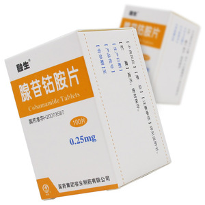 001人付款天猫包邮】华北制药 腺苷钴