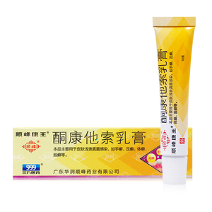 顺峰 酮康他索乳膏 10g*1支/盒 手足体股癣顺风顺丰康王皮肤病真菌