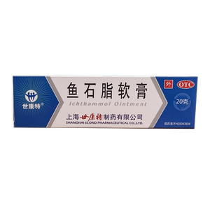 世康特 鱼石脂软膏 20g 疖肿消炎消肿炎症药膏鱼石脂软肓非拔毒膏