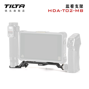 TILTA铁头适用RS2大疆DJI如影S车拍系统监视器手机监看支架远程控制
