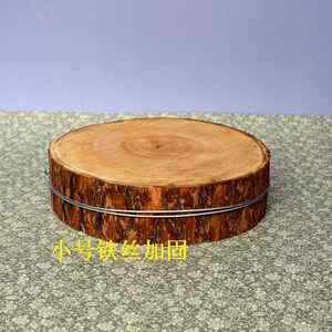 红毛柳菜墩家用