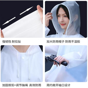 北京环球影城防水雨衣未来水世界场内专用雨衣磨砂加厚EVA材质