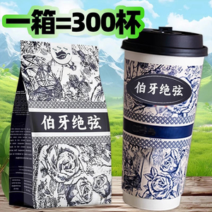 伯牙绝弦桂馥兰香霸王平替茉莉绿茶桂花茶蜜桃乌龙青柑普洱茶叶包