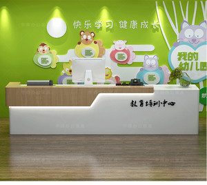 培训机构前台装饰