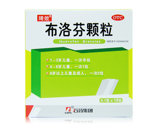 琦效 布洛芬颗粒 0.1g*18包/盒 小孩成人发热发烧退烧头痛感冒药