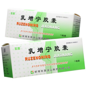效期到22年8月 正品】丰原 乳增宁胶囊 0.