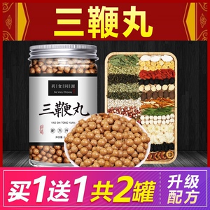 至宝三鞭丸 三鞭四 草补酒大补丸 膏 胶囊正品参茸参蛹膏同仁堂