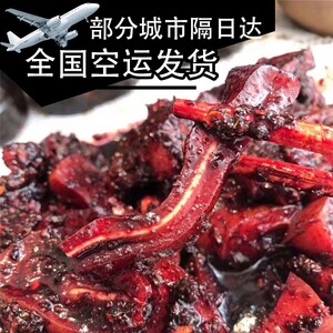 云南普洱特产景谷农家自制猪血腌红肉麻辣猪头肉腌又麻又辣下饭菜