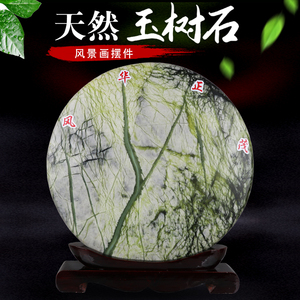 天然玉树石岫玉原石草花石奇石观赏石头摆件工艺品客厅家居装饰品