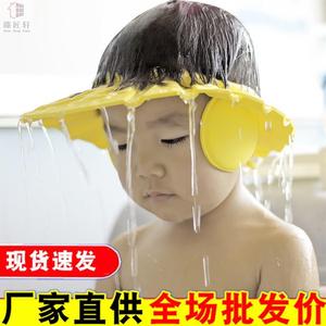 婴儿童宝宝洗澡浴帽子小孩子小儿女童洗头冒神器安全防水护耳朵罩