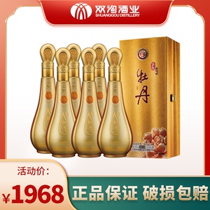 【金牡丹酒】金牡丹酒品牌,价格 - 阿里巴巴