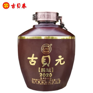 古贝春酱香型53度古贝元白酒封藏坛装1.5l收藏礼品单瓶装购买价格