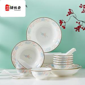 松发陶瓷碗碟套装家用中式简约清新骨瓷餐具碗盘吃饭筷子勺子组合
