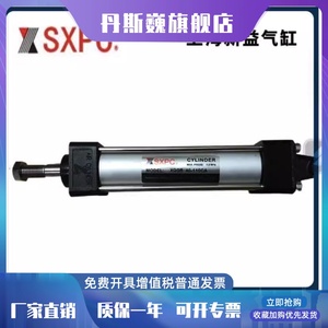 上海新益SQW气缸XQGA/XQGB160-25-50-75-100-125-150-175-200-300