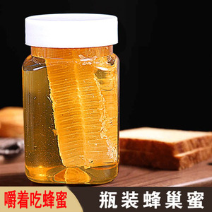 蜜佳人