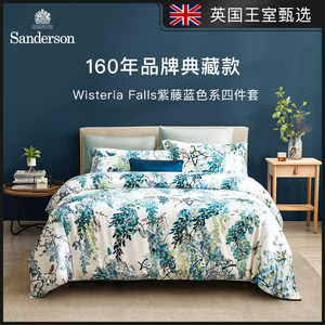 sanderson 160年纪念款绿藤数码印花印花四件套 贡缎轻奢英式田园