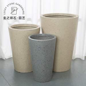 玄之祥石卷边高深圆筒水泥花盆镁泥圆锥大号落地绿植水磨石花岗岩