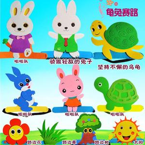 龟兔赛跑头饰道具儿童动物卡通帽乌龟头套小白兔立体帽幼儿园面具