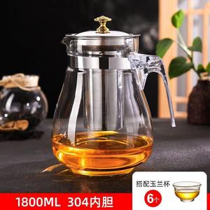 加厚耐高温防爆玻璃飘逸杯花茶壶不锈钢过滤泡茶壶办公玻璃玲珑杯