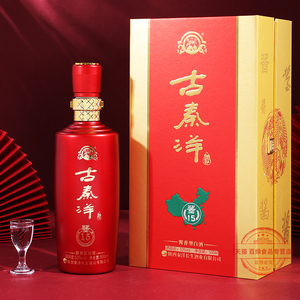 陕西古秦洋白酒