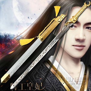 龙泉楚乔传同款残虹破月剑 陈情随便避尘短剑装饰道具小剑未开刃