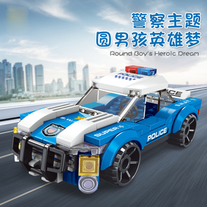 中国积木男孩子幼儿园拼装玩具益智力动脑小颗粒盒装警察汽车赛车