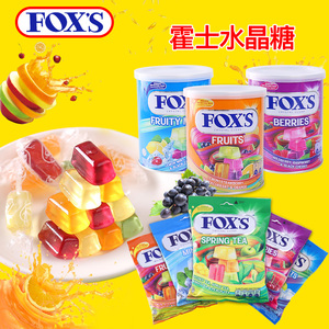 印尼进口FOX'S水晶糖霍士什锦水果硬糖果foxs混合四季茶味糖零食