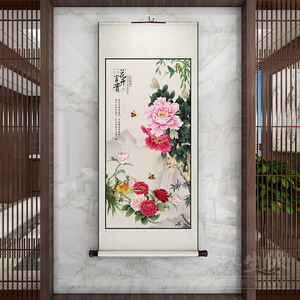 新中式挂画卷轴牡丹花开富贵玄关装饰画餐厅书房壁画客厅过道墙画