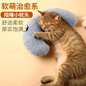 猫咪狗狗专用小枕头保护颈椎睡觉伴侣柔软睡枕宠物用品踩奶感催眠