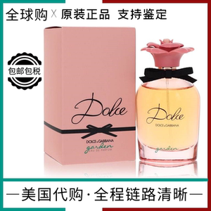 美国进口dg杜嘉班纳dolce garden花园蜜语女士香水75ml正品