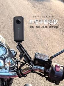本田WING CBR400R专用gopro摩托车支架insta360后视镜固定360全景运动相机insta360x3x4配件配件球头骑行装备