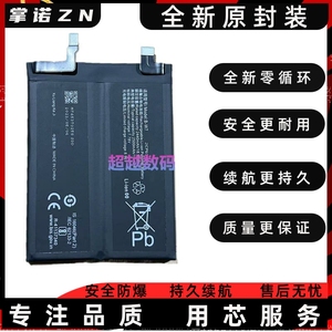 适用于VIVO iqooneo7竞速版电池原装IQOONEO7se手机B-W7 Y5电池板