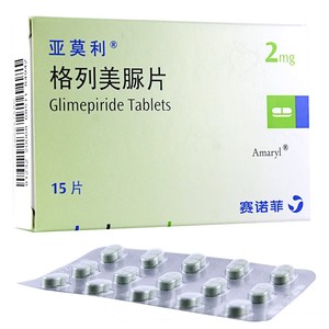 亚莫利 格列美脲片 2mg 15片 赛诺菲进口降高血糖药 格列本脲片 格列