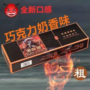 出口日本【黑魔鬼2000】巧克力味黑鬼正规茶烟一条非进口外烟