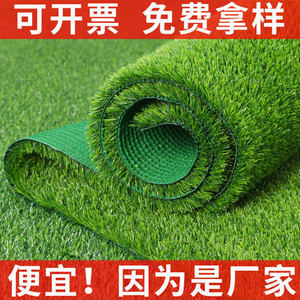 草坪地毯垫子幼儿园绿色假人造青岛装饰阻燃户外围挡人工草皮仿真