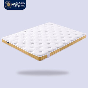 睡宝皇床垫