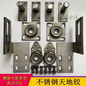 【别墅大门天地轴承】别墅大门天地轴承品牌,价格 - 阿里巴巴