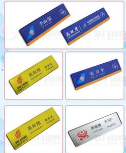 海航实习生工牌定e制飞行员姓名牌制作空姐工作诚实正直小狼君22