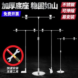 旗杆夹子立式不锈钢杆伸缩kt板广告超市支架价格牌展架三角桌面型