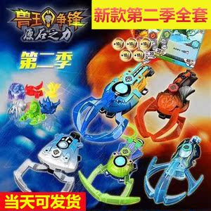 兽王争锋的卡片