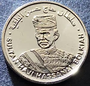 海堂100枚/包亚洲 文莱5仙硬币5分外国钱币 全新 16mm小硬币