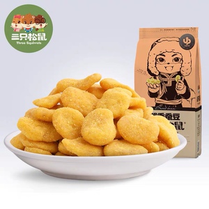 【三只松鼠_蟹香蚕豆205g】休闲零食食品特产炒货小吃蚕豆蟹黄味