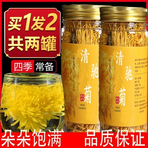 有机菊花茶特级