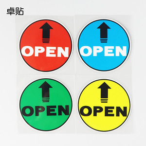 卓贴 汽车贴纸警示提示open开启英文个性车贴纸防水ph17151