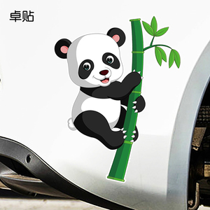 卓贴 个性汽车贴纸划痕遮挡遮盖创意爬竹子熊猫卡通装饰反光贴