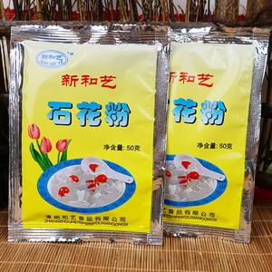 石花膏草-淘宝拼多多热销石花膏草货源拿货 - 阿里巴巴货源